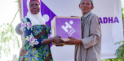 Qurbani Group 2 (Somalia, Senegal, Mali, Nigeria, Ethiopia, Kenya)  