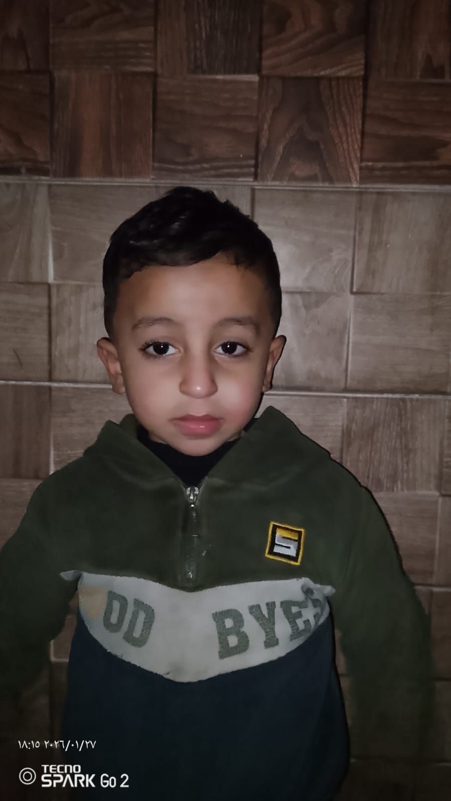 Human Appeal Orphan - Sameeh