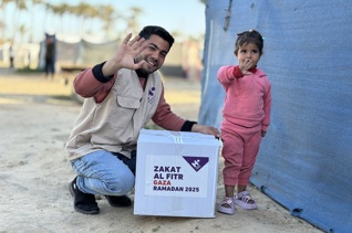 Zakat al-Fitr Gaza