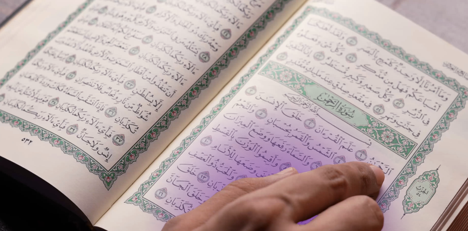 The Qur'an Connection Board