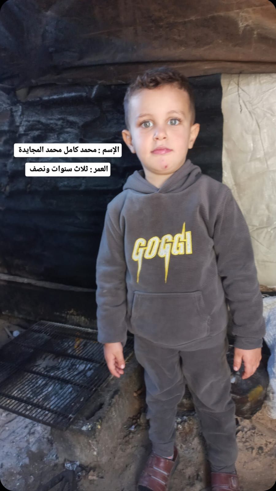 Human Appeal Orphan - Mohammed