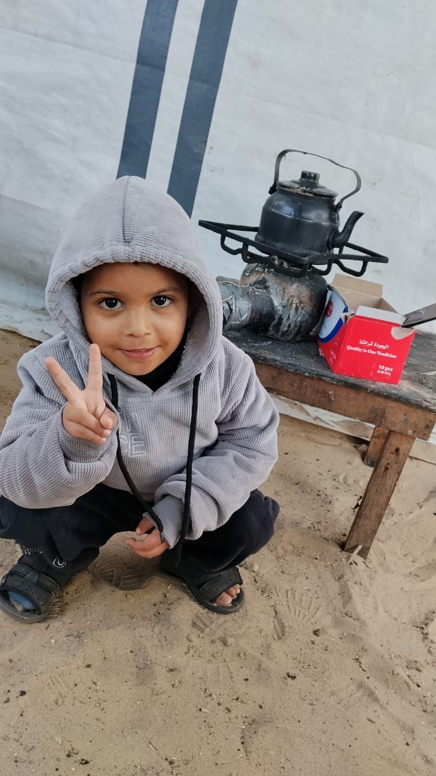 Human Appeal Orphan - Hamza