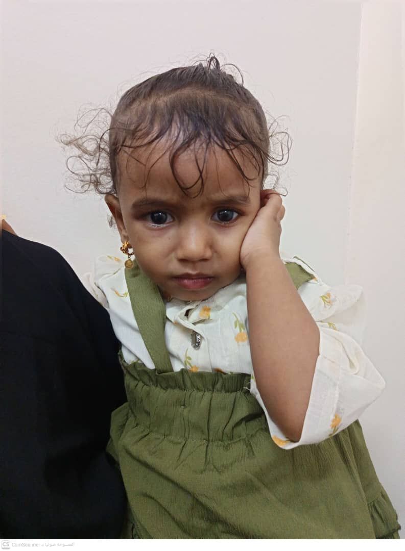 Human Appeal Orphan - Bayan Abdullah Mahmoud