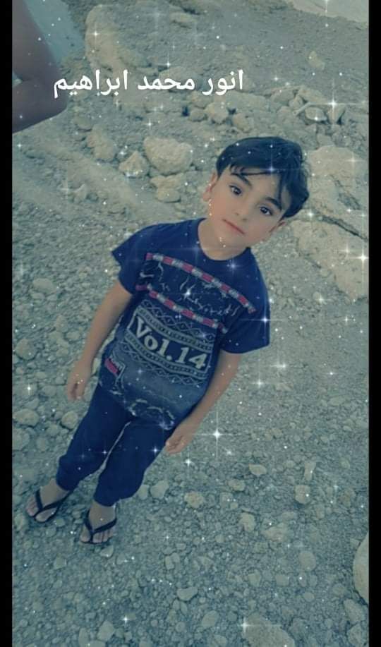 Human Appeal Orphan - Anwar