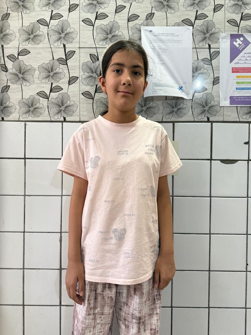 Human Appeal Orphan - Zainab Raad