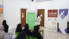 Psychosocial Support Project