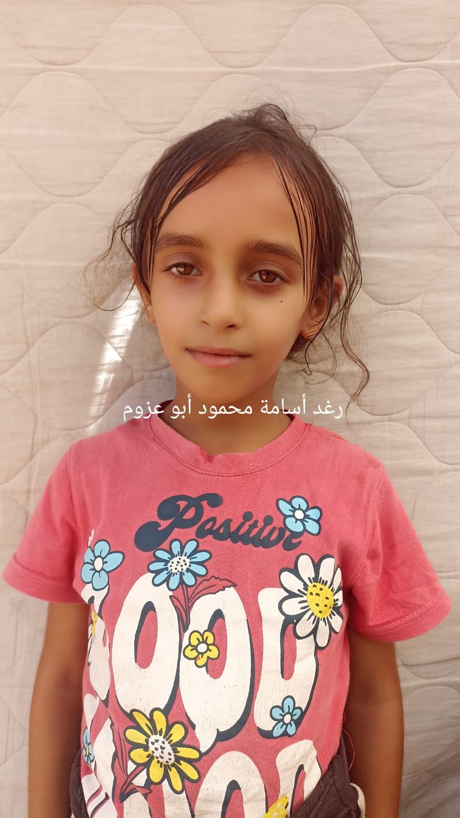 Human Appeal Orphan - Raghad