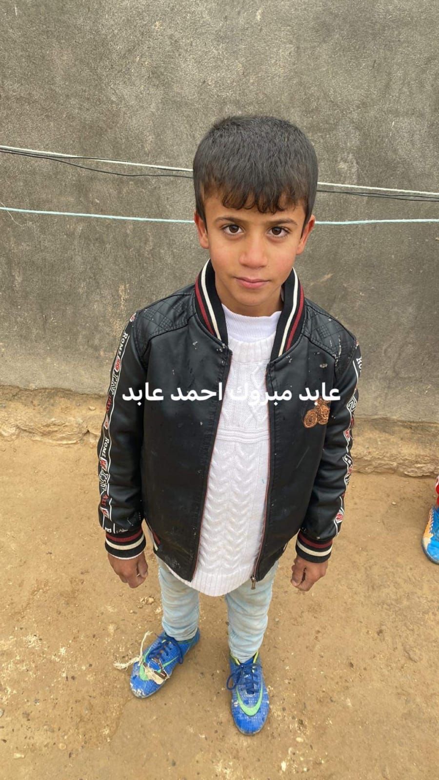 Human Appeal Orphan - Abed