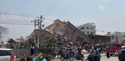 Myanmar Emergency Fund