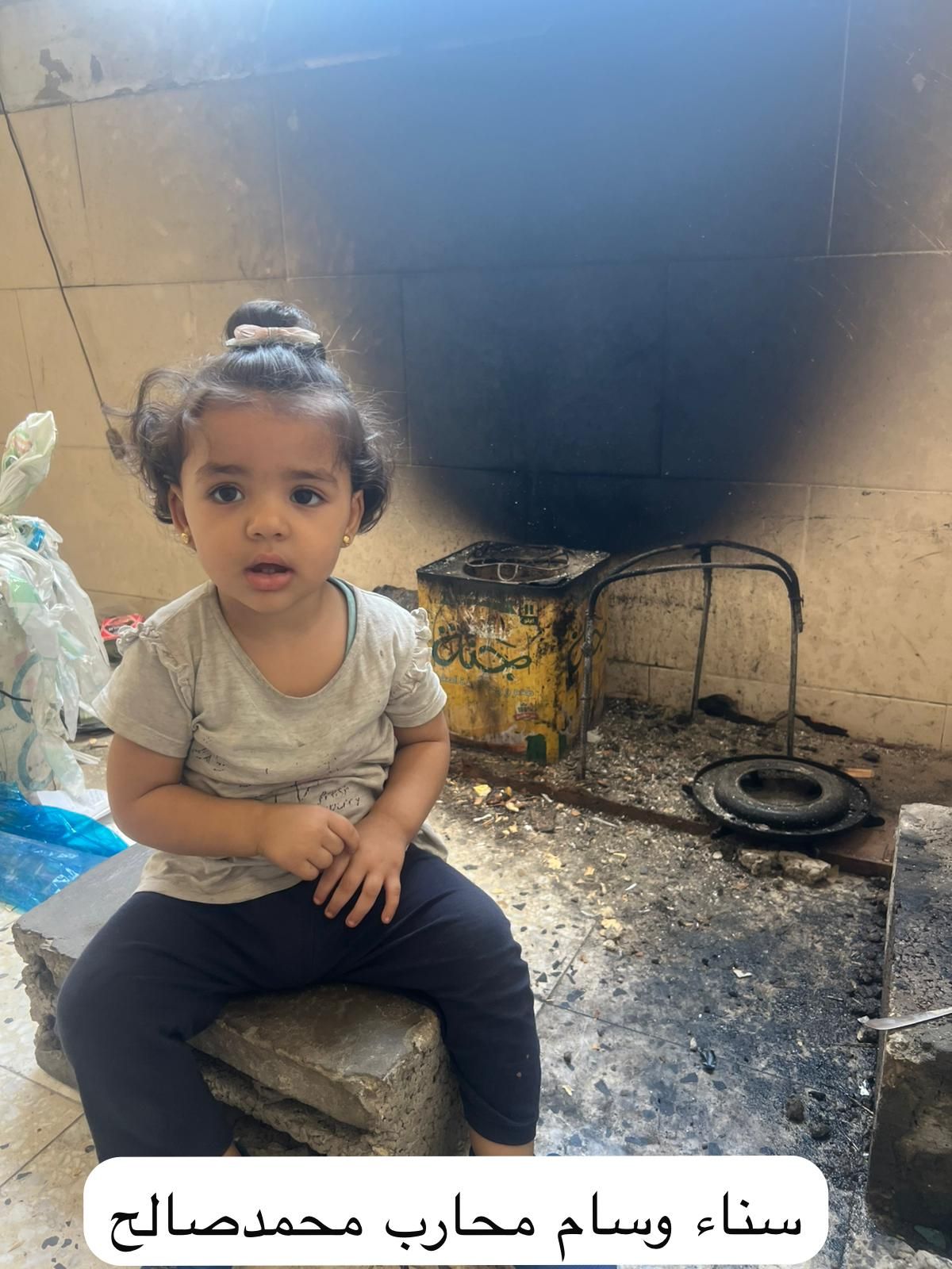 Human Appeal Orphan - Sanaa