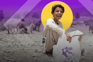 Qurbani Pakistan