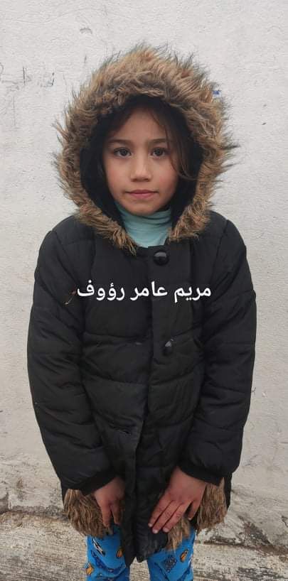 Human Appeal Orphan - Maryam