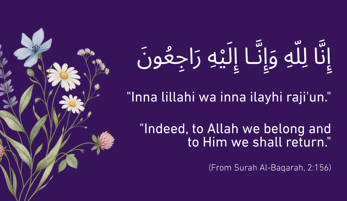 Memorial e-card: Inna lillahi wa inna ilayhi raji'un — Indeed, to Allah we belong and to Him we shall return (Surah Al-Baqarah, 2:156)