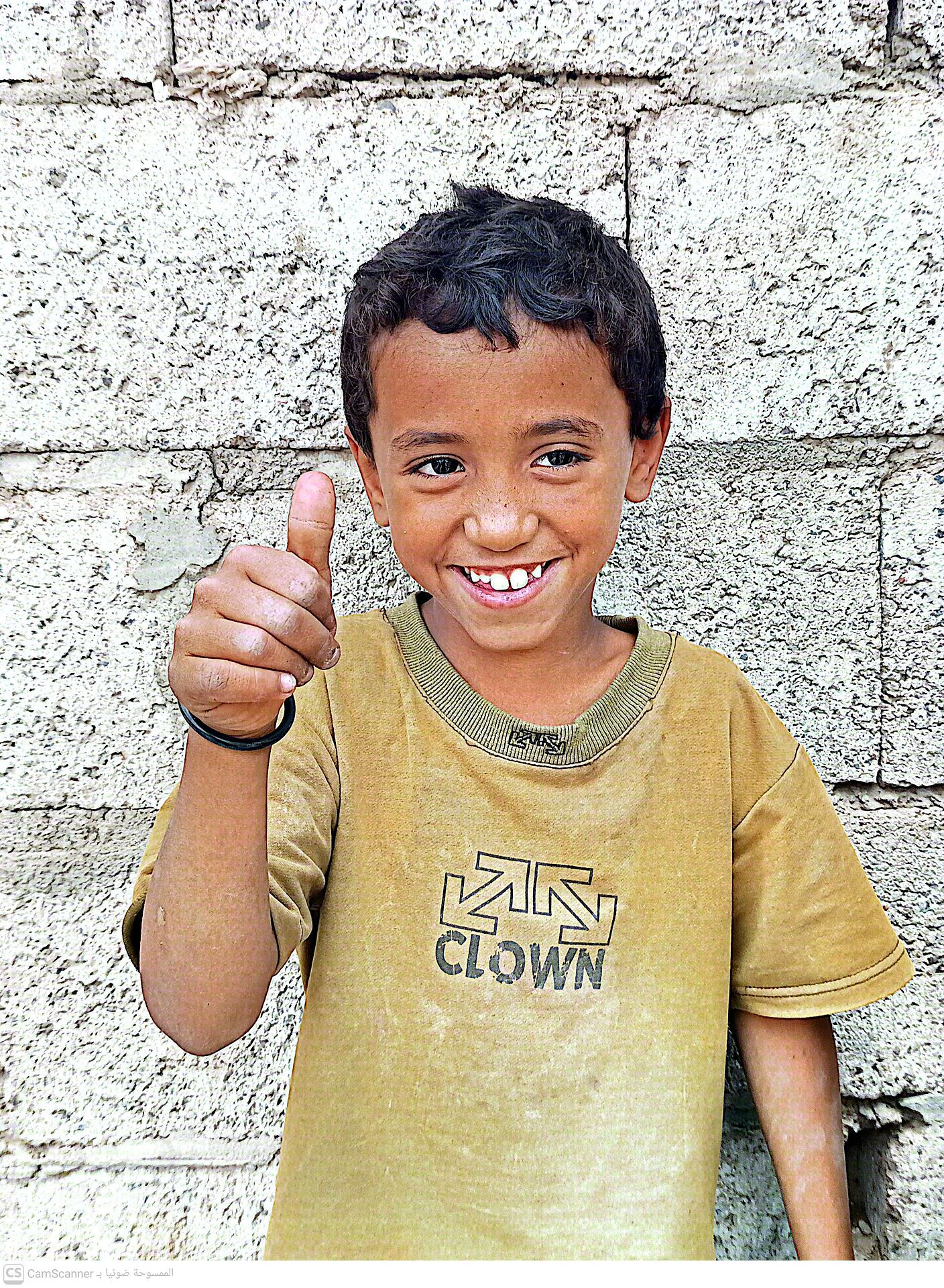 Human Appeal Orphan - Ha'il