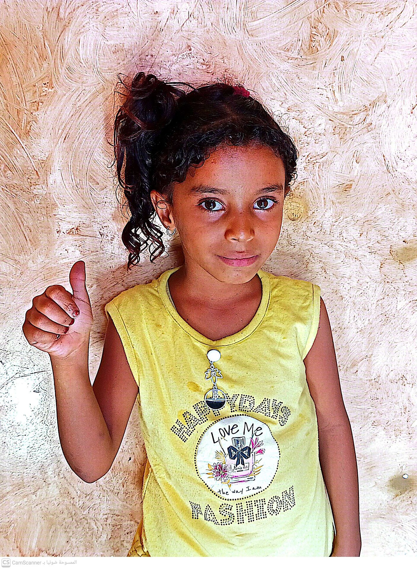 Human Appeal Orphan - Ekhlas