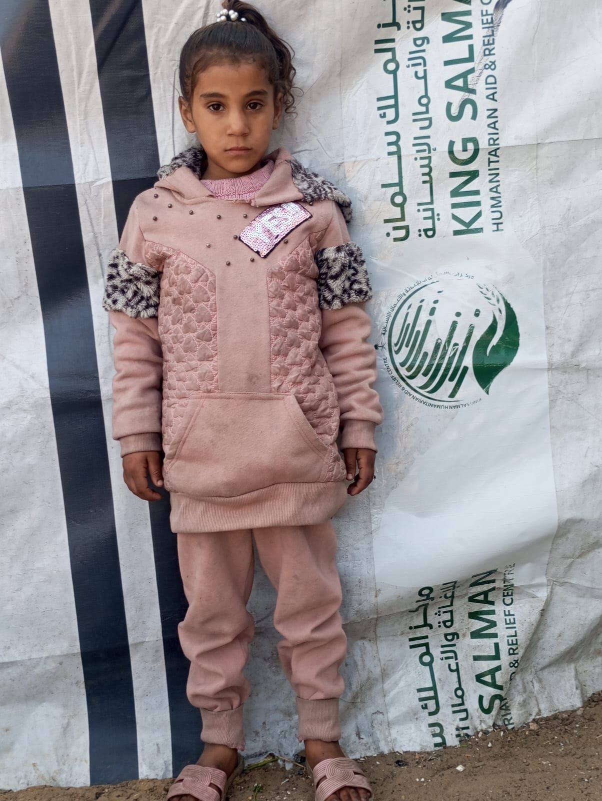 Amna, Human Appeal Orphan from Palestine