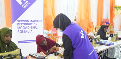 Sewing Machine - Somalia