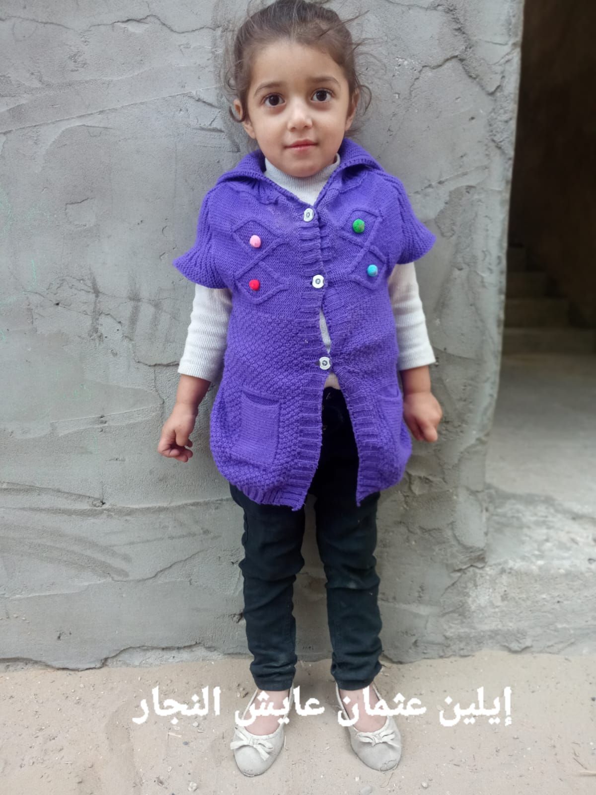 Human Appeal Orphan - Eleen