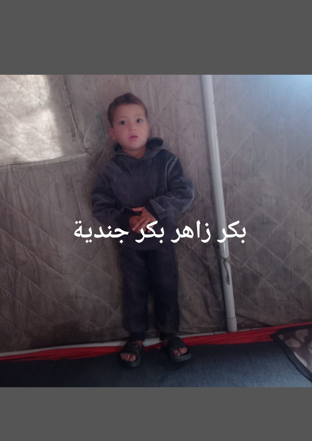 Human Appeal Orphan - Baker