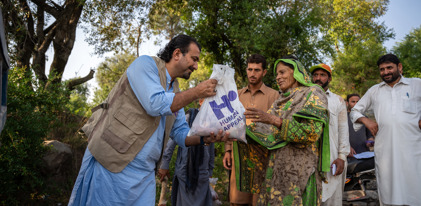 Pakistan Emergency Fund