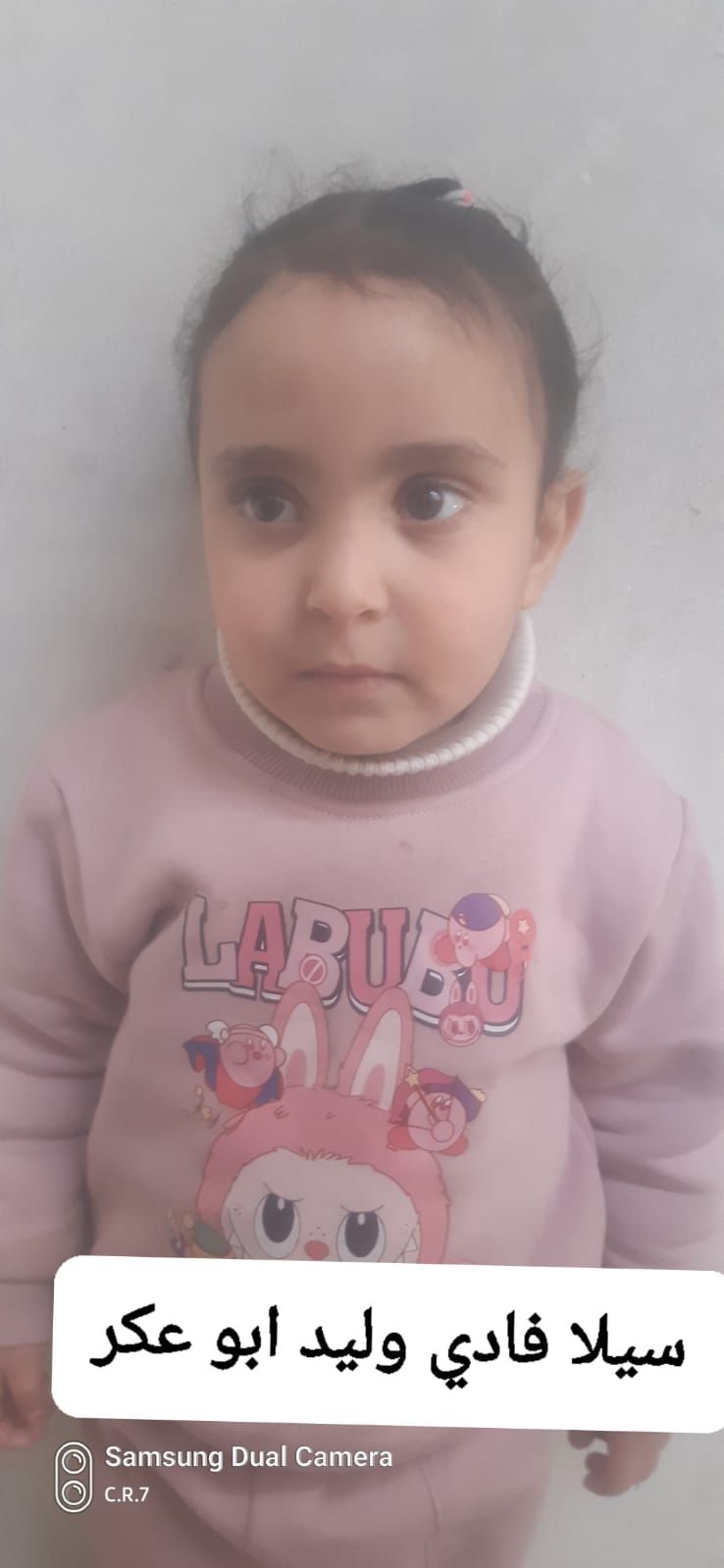 Human Appeal Orphan - Sela