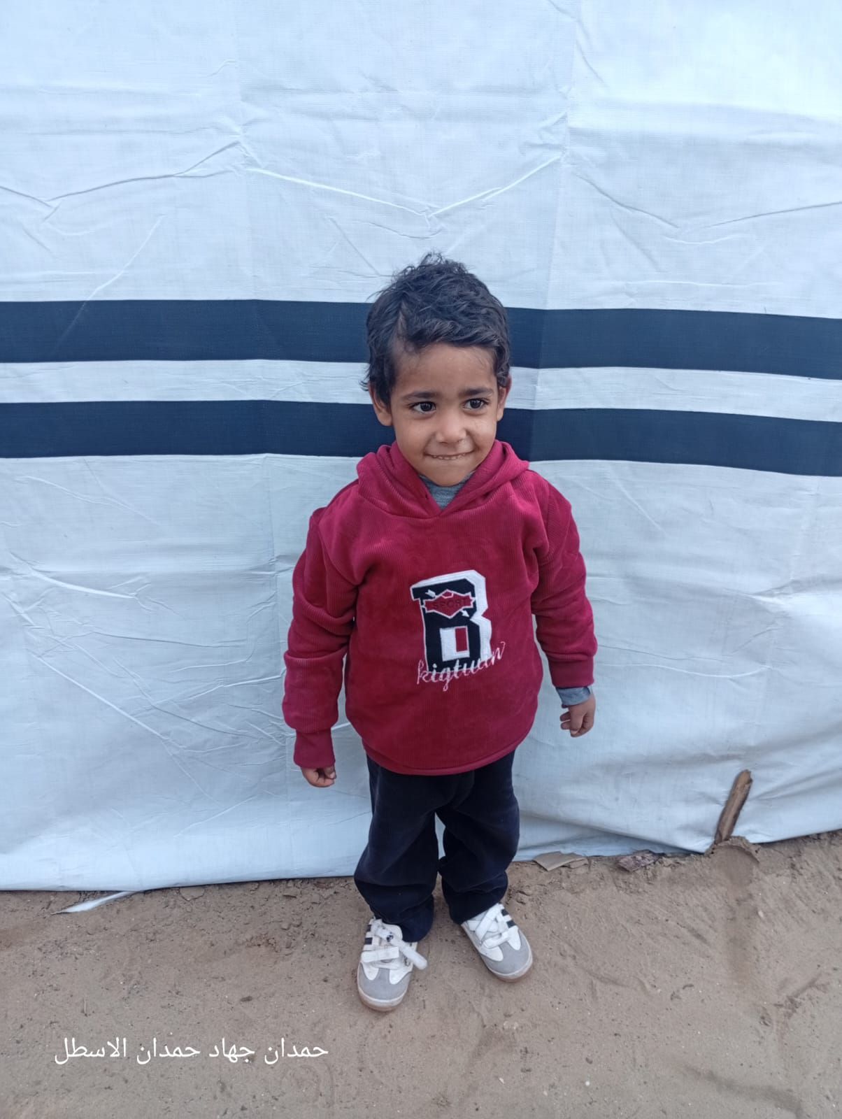 Human Appeal Orphan - Hamdan