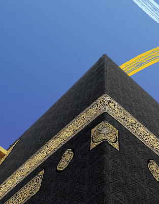Dhul Hijjah 2026: Key Dates, What to Do, and When is Eid al-Adha?