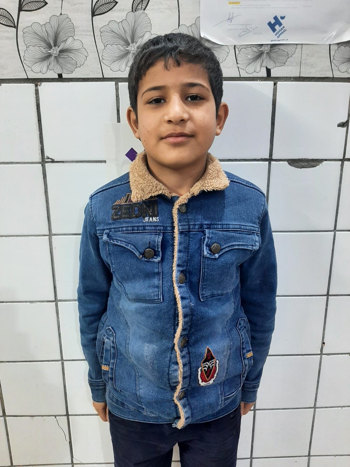 Human Appeal Orphan - Karam Ali