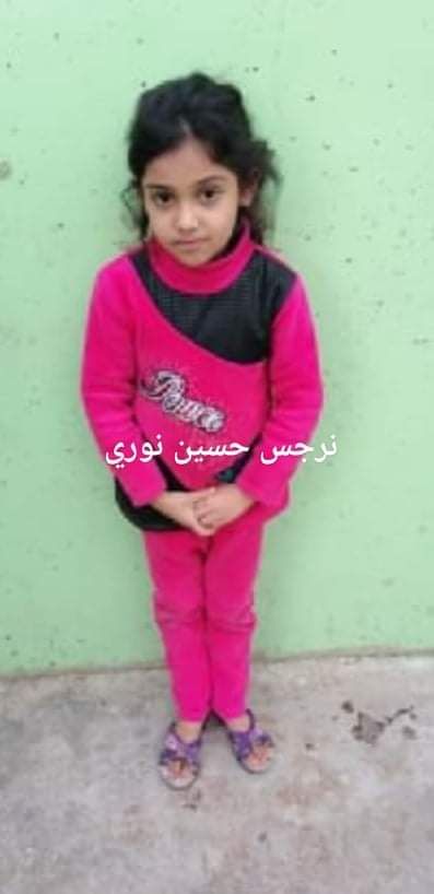 Human Appeal Orphan - Narjes