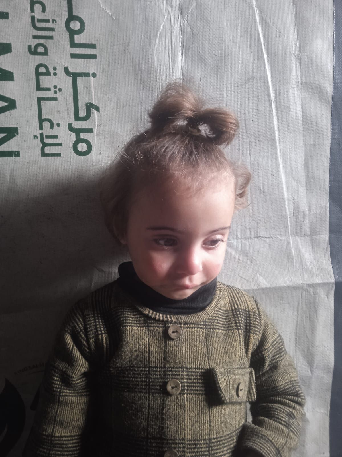 Human Appeal Orphan - Aseel