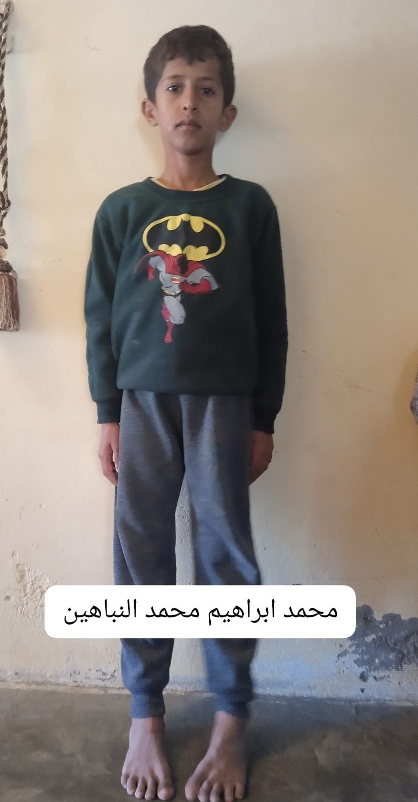 Human Appeal Orphan - Mohammed