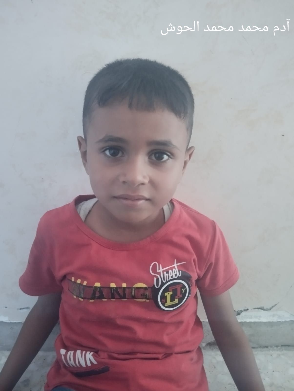 Human Appeal Orphan - Adam