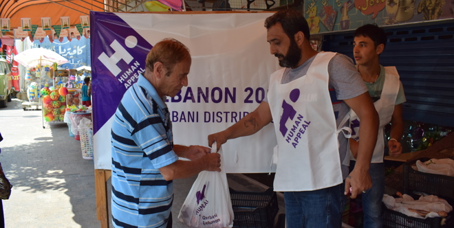 Qurbani - Lebanon Frozen