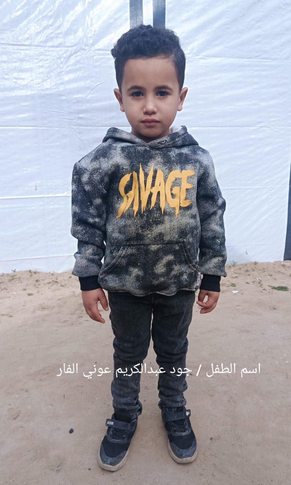 Human Appeal Orphan - Joud