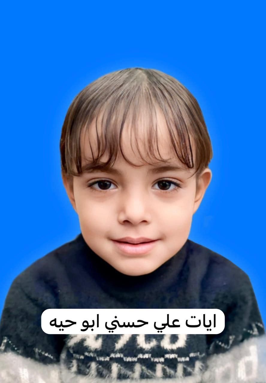 Human Appeal Orphan - Ayat