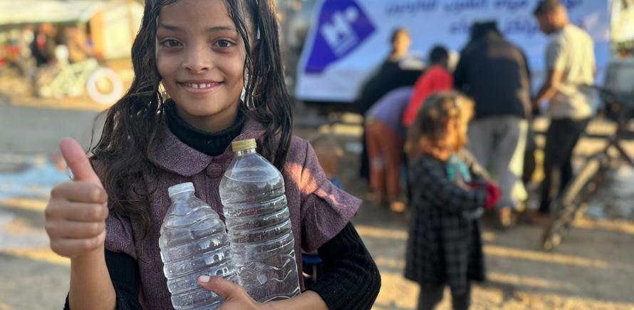Gaza Water Fund