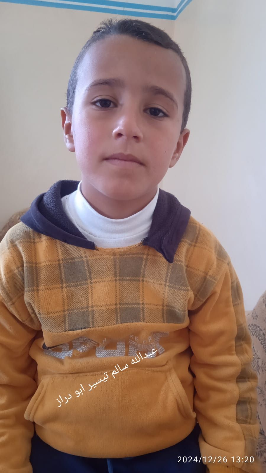 Abd.Allah, Human Appeal Orphan from Palestine