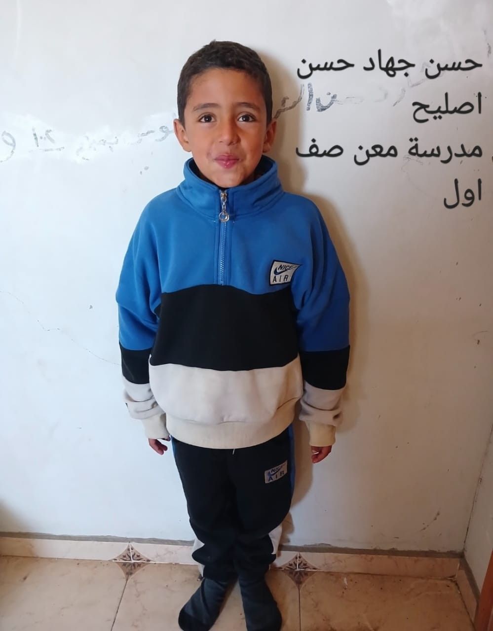 Human Appeal Orphan - Hasan