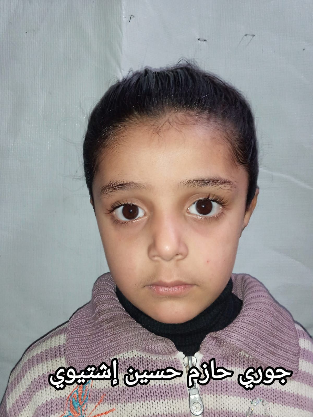 Human Appeal Orphan - Gory