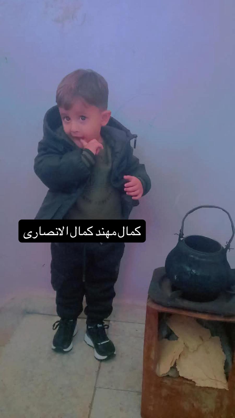 Human Appeal Orphan - Kamal